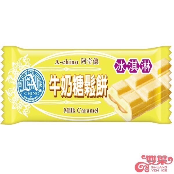 阿奇儂 摩納鬆餅雪糕 +1=2支。552↑免運-細節圖2