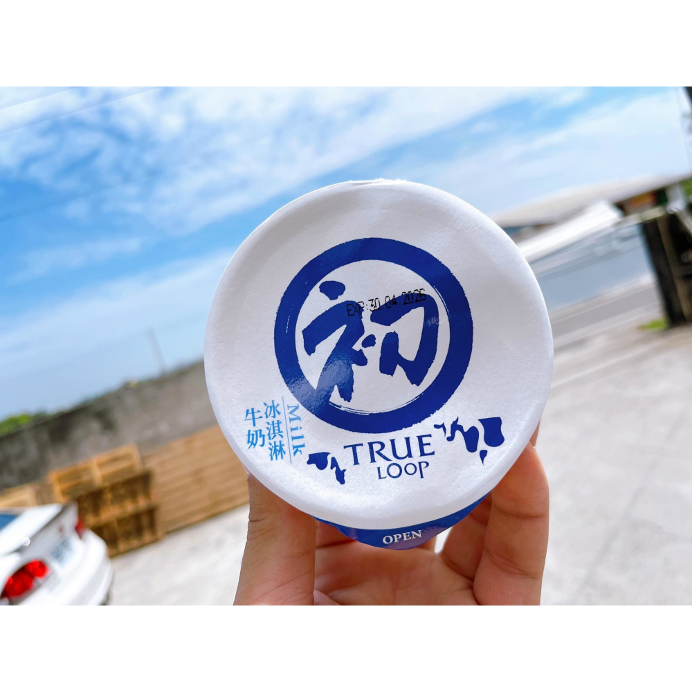 阿奇儂 初鹿冰淇淋 +1=6杯。552↑免運-細節圖5