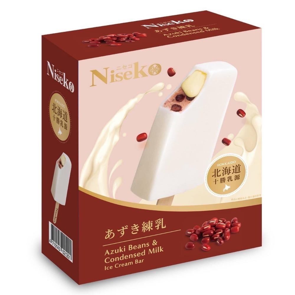 NISEKO 北海道雪糕 +1=4支。四種口味。552↑免運-規格圖4
