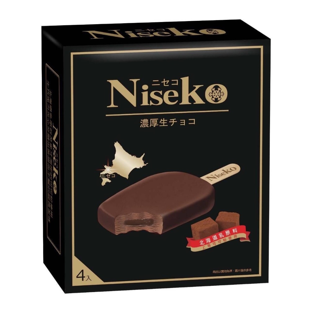 生巧克力 4支