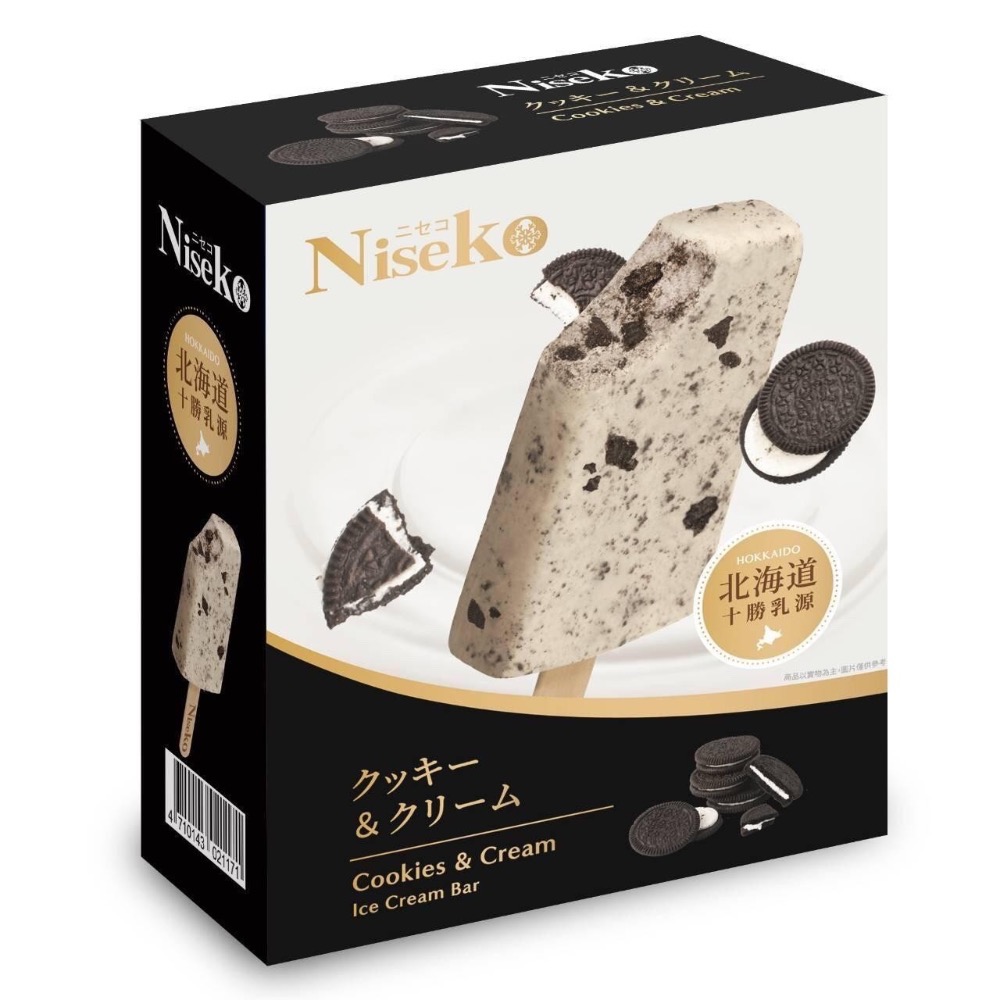 NISEKO 北海道雪糕 +1=4支。四種口味。552↑免運-規格圖4