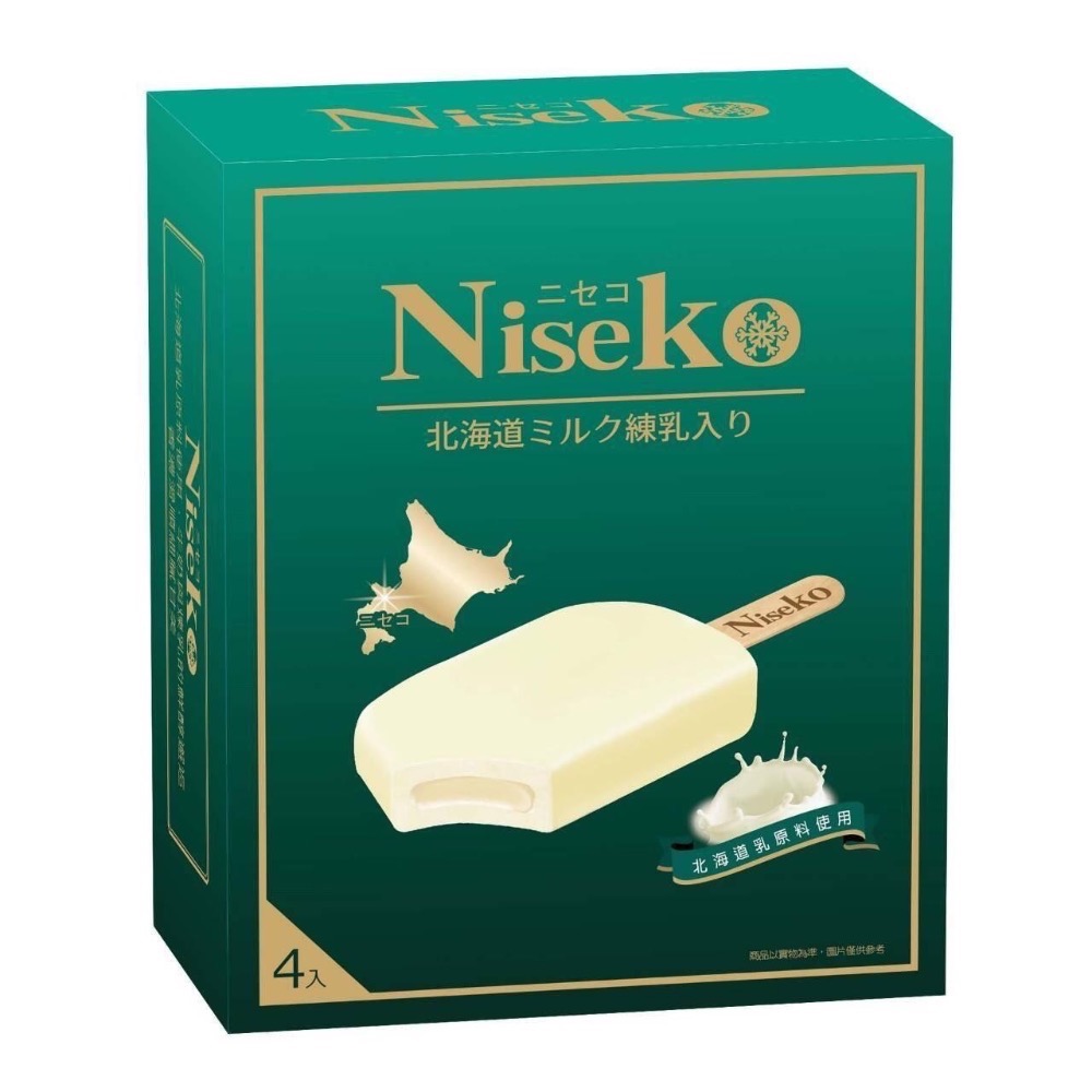 NISEKO 北海道雪糕 +1=4支。四種口味。552↑免運-規格圖4