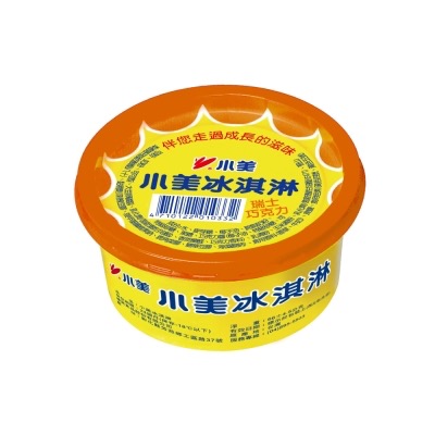 小美 黃杯冰淇淋 +1=10杯。四種口味。552↑免運-細節圖4