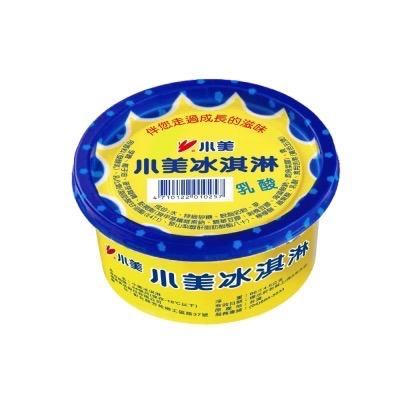 小美 黃杯冰淇淋 +1=10杯。四種口味。552↑免運-細節圖3