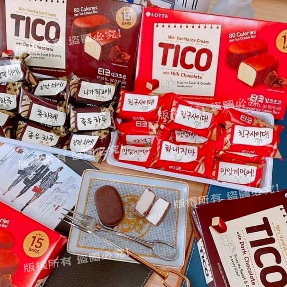 樂天 TICO雪糕 +1=15顆。552↑免運-細節圖2