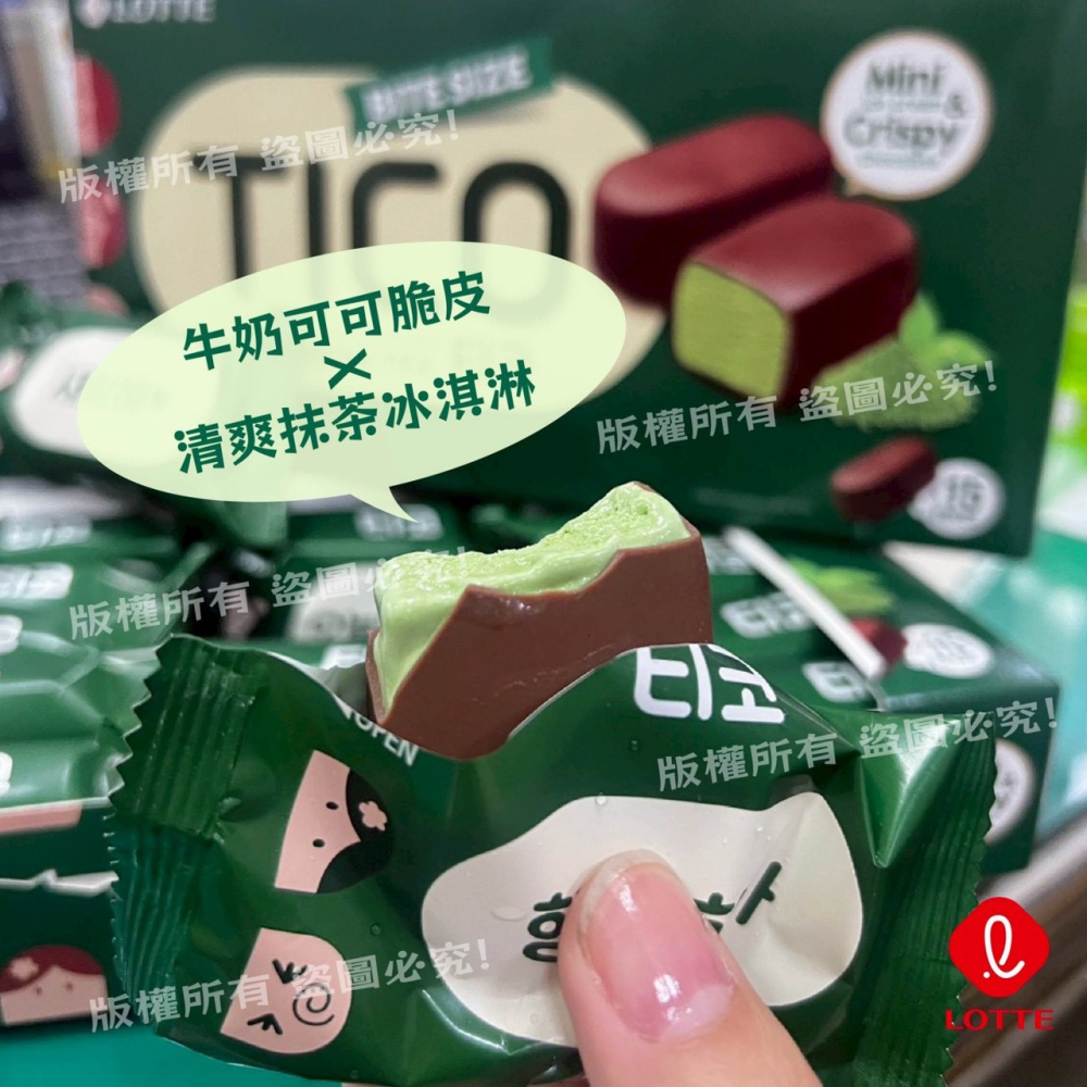 樂天 TICO雪糕 +1=15顆。552↑免運-細節圖6