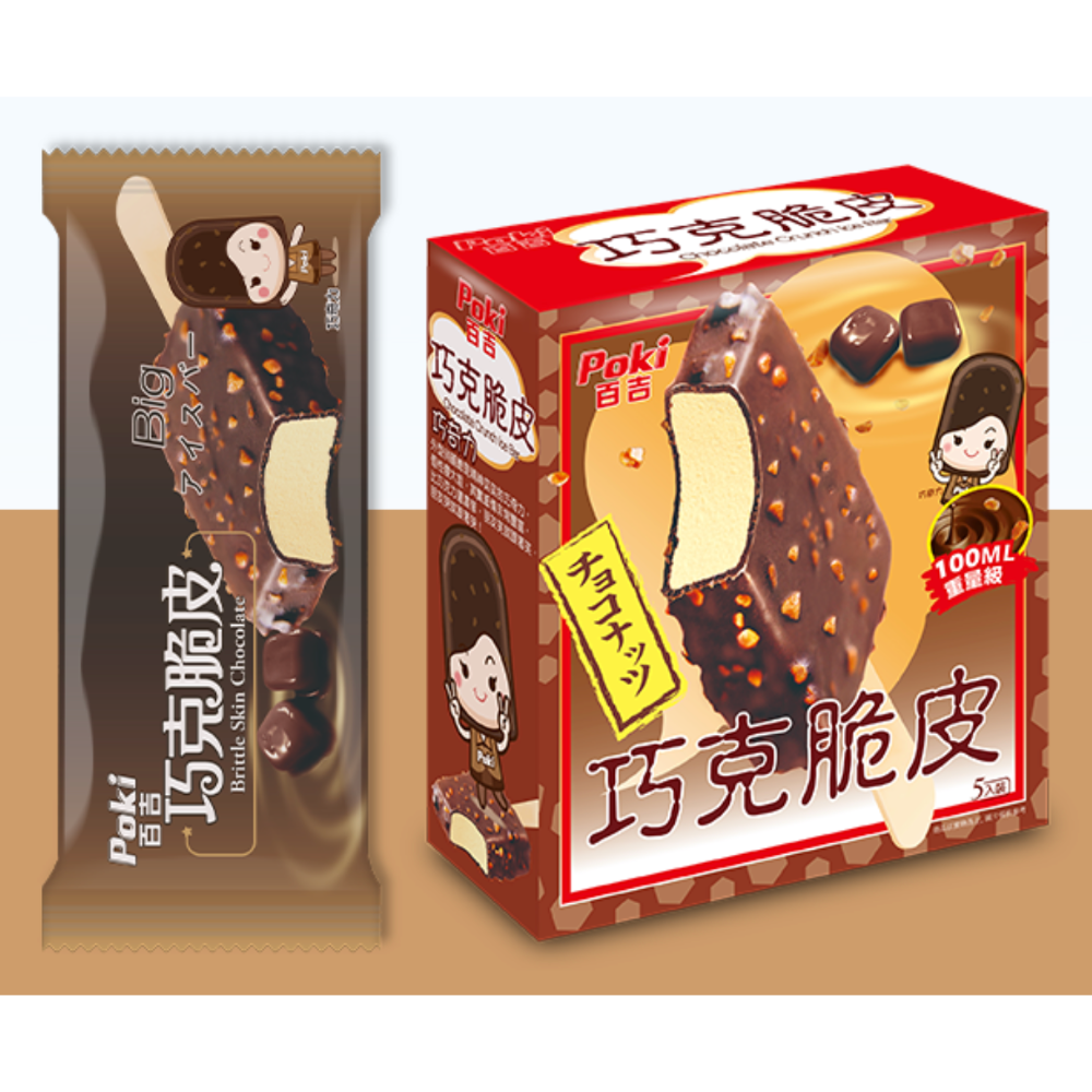 百吉雪糕 +1=5支。四種口味。552↑免運-規格圖3
