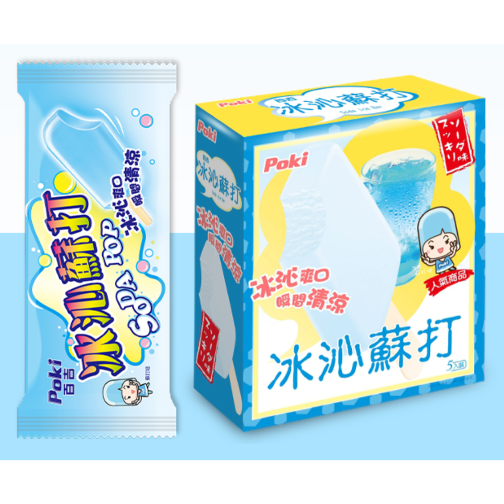百吉雪糕 +1=5支。四種口味。552↑免運-規格圖4