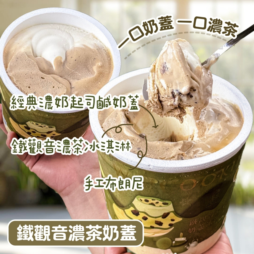 古娃娃 桶裝冰淇淋 +1=1桶。兩種口味。552↑免運-細節圖2