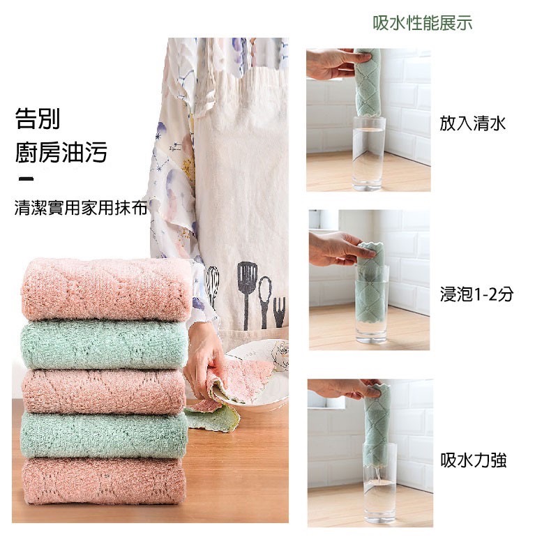 🫰買20送2🫰珊瑚絨抹布-細節圖4