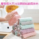 🫰買20送2🫰珊瑚絨抹布-規格圖6
