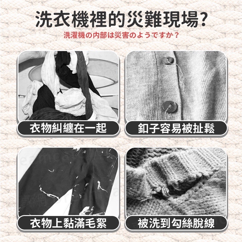 加厚洗衣網袋-細節圖2