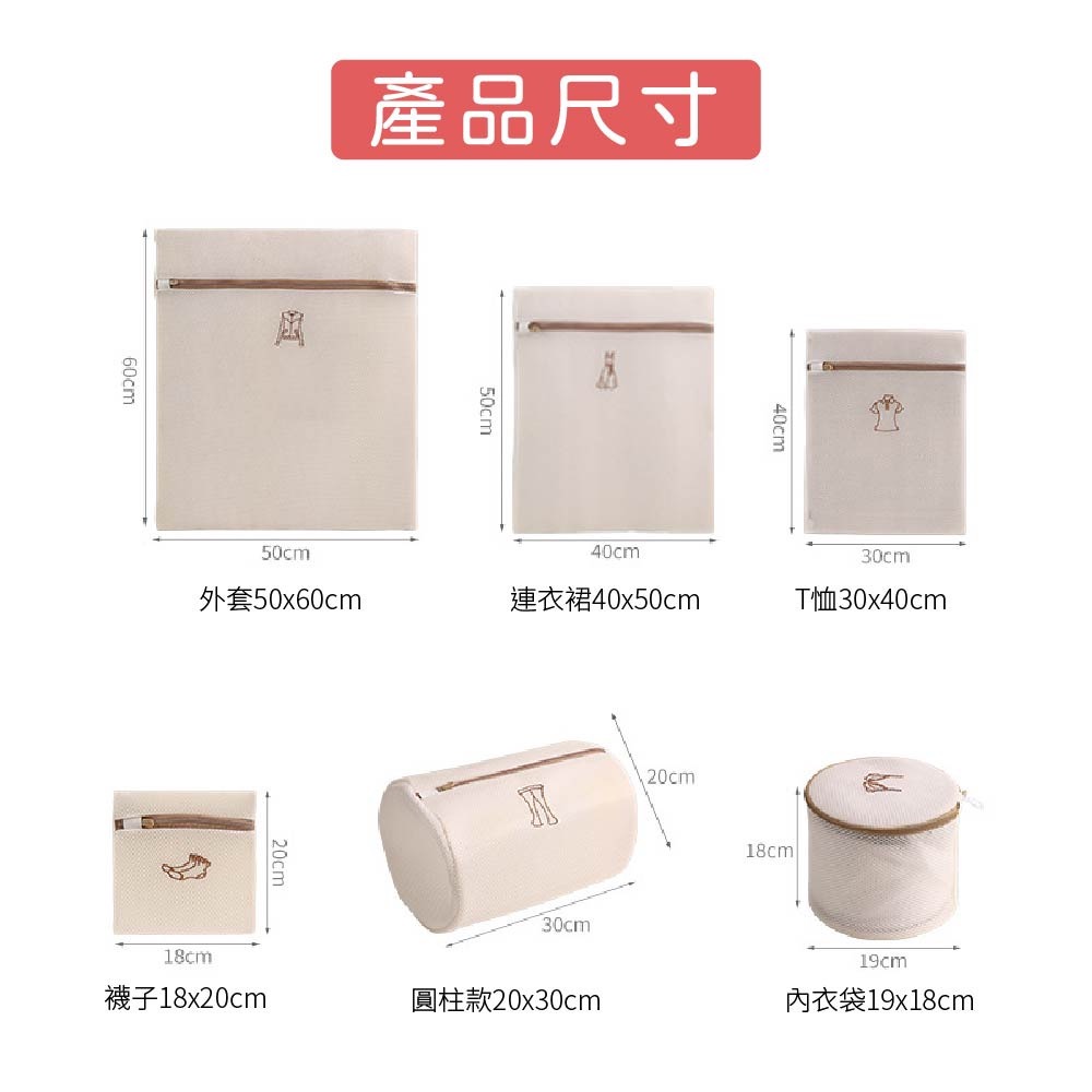 加厚洗衣網袋-細節圖6