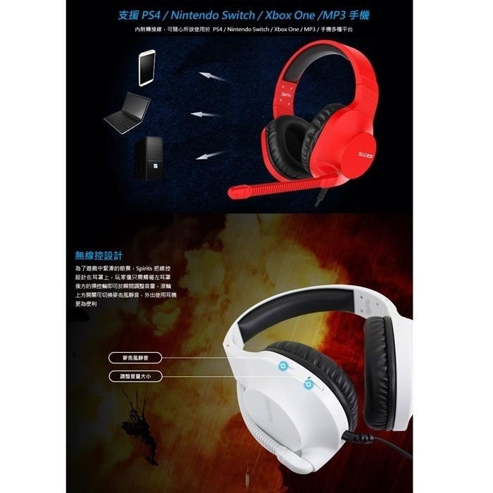 SADES賽德斯 SPIRITS 精靈 10周年紀念限量款 耳機麥克風 SA-721 紅色 耳罩式-細節圖3