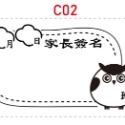 🇹🇼 [FS001 S] 🌈S款 家長簽名印章 24 圖任選 老師印章 工具章 連續印章 光敏印章-規格圖5