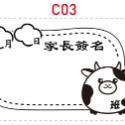 🇹🇼 [FS001 S] 🌈S款 家長簽名印章 24 圖任選 老師印章 工具章 連續印章 光敏印章-規格圖5