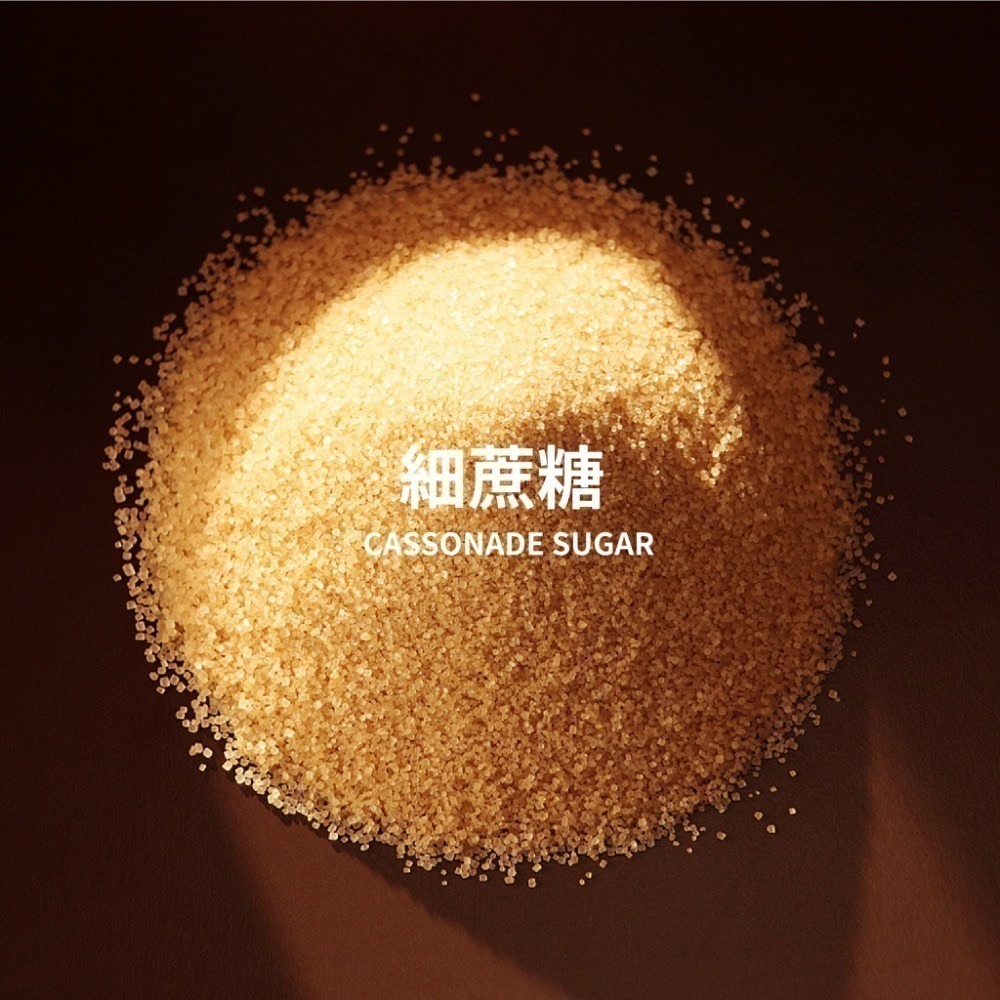 【老街烘焙坊】La Perruche 法國 鸚鵡牌 細蔗糖 750g / 鸚鵡糖 / 鸚鵡細蔗糖-細節圖5