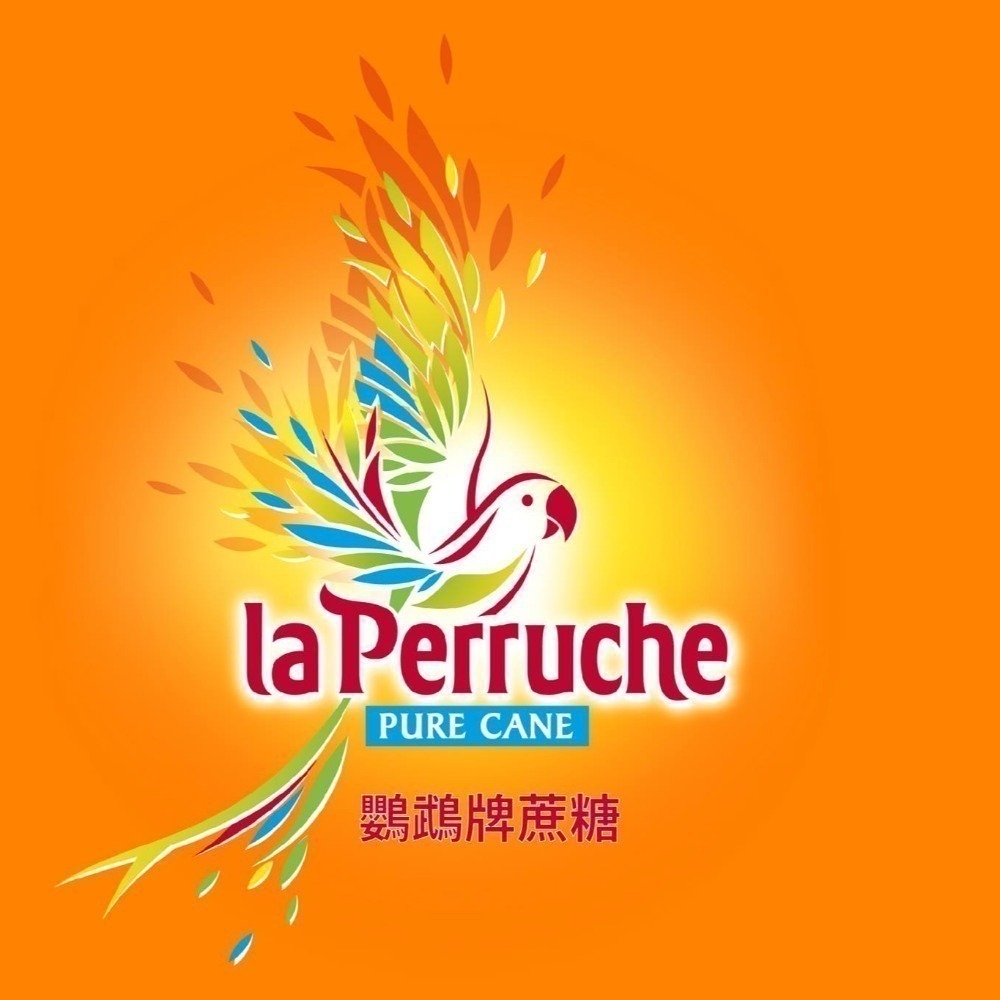 【老街烘焙坊】La Perruche 法國 鸚鵡牌 細蔗糖 750g / 鸚鵡糖 / 鸚鵡細蔗糖-細節圖6