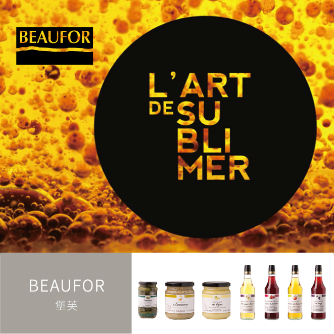 【老街烘焙坊】法國 堡芙 芥末子醬 (200g)/芥末籽醬 / BEAUFOR WHOLE GRAIN MUSTARD-細節圖2