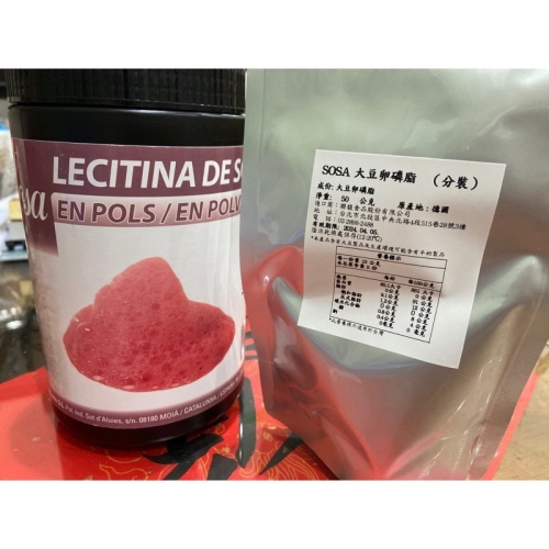 【老街烘焙坊】西班牙 SOSA 大豆卵磷脂-分裝 50g / 德國製 / POWDERED SOYA LECITHIN