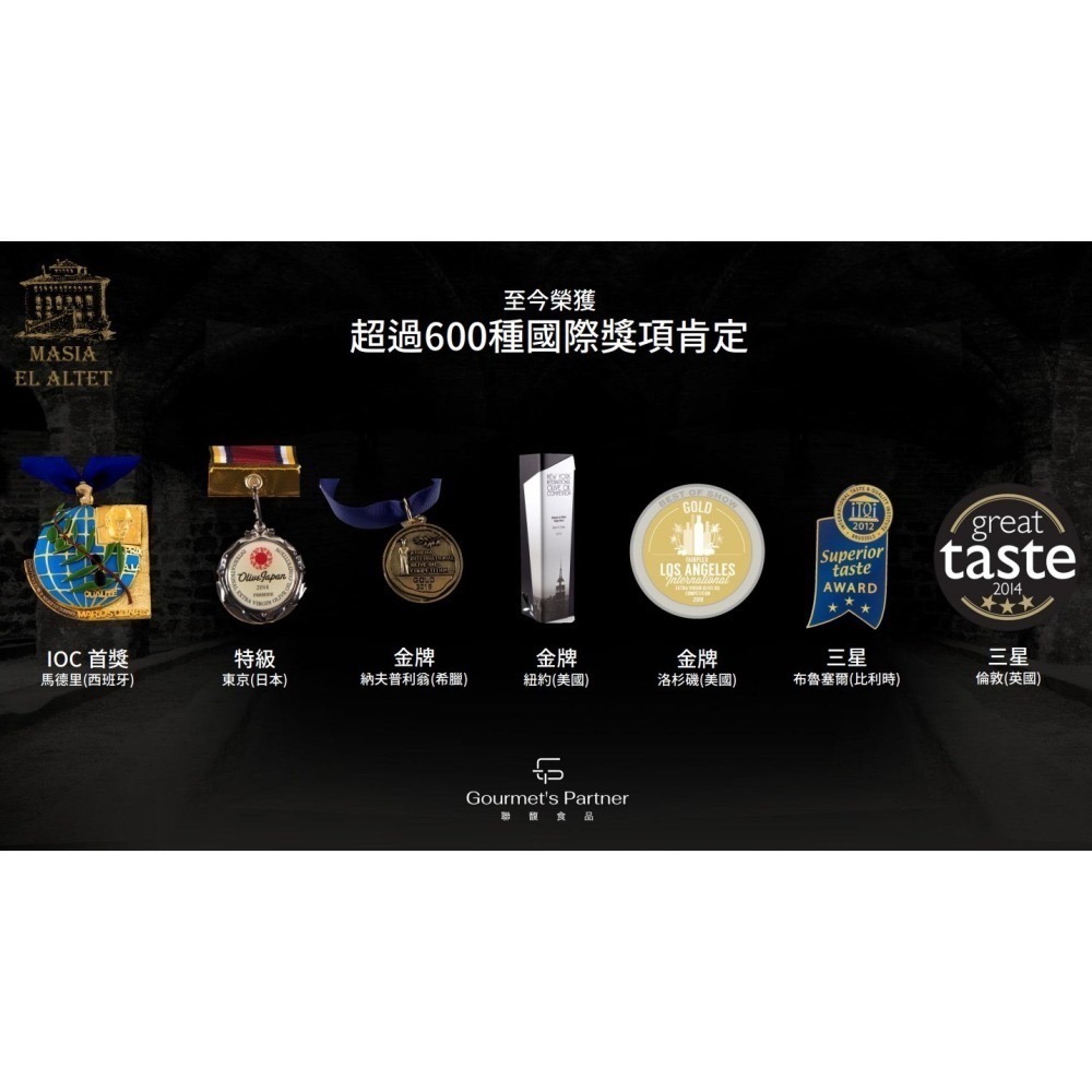 【老街烘焙坊】西班牙 MASIA EL ALTET 馬希亞優質冷壓橄欖油 HIGH QUALITY (金標) / 可熱炒-細節圖3