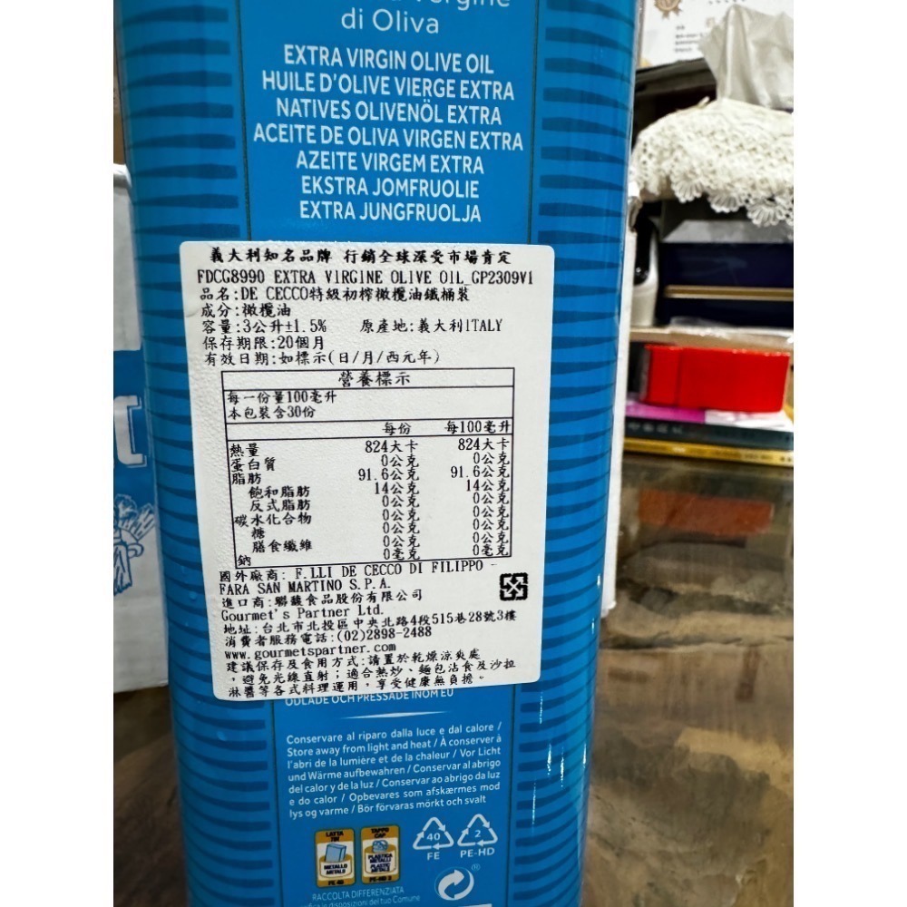 【老街烘焙坊】義大利 DE CECCO 得科特級初榨橄欖油 3L (藍標)-細節圖2
