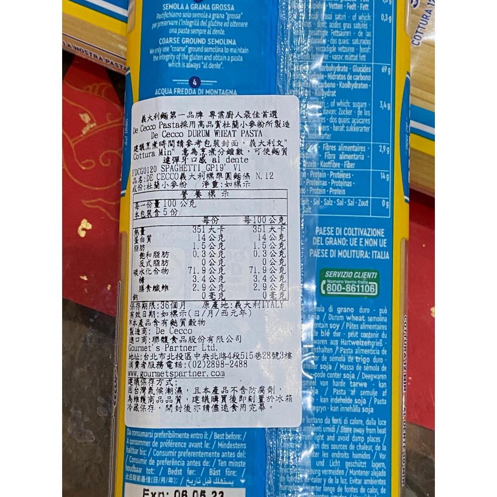 【老街烘焙坊】得科 DE CECCO N.12 義大利圓麵條 500g(小包) /得科義大利麵-細節圖2