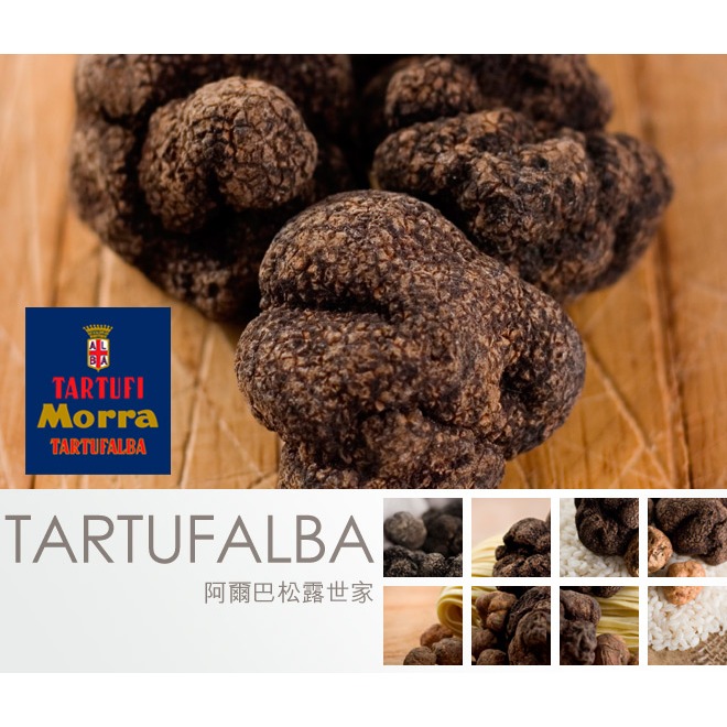 【老街烘焙坊】義大利TARTUFALBA 阿爾巴 黑松露橄欖油 250ml /松露油 / 黑松露橄欖油-細節圖2