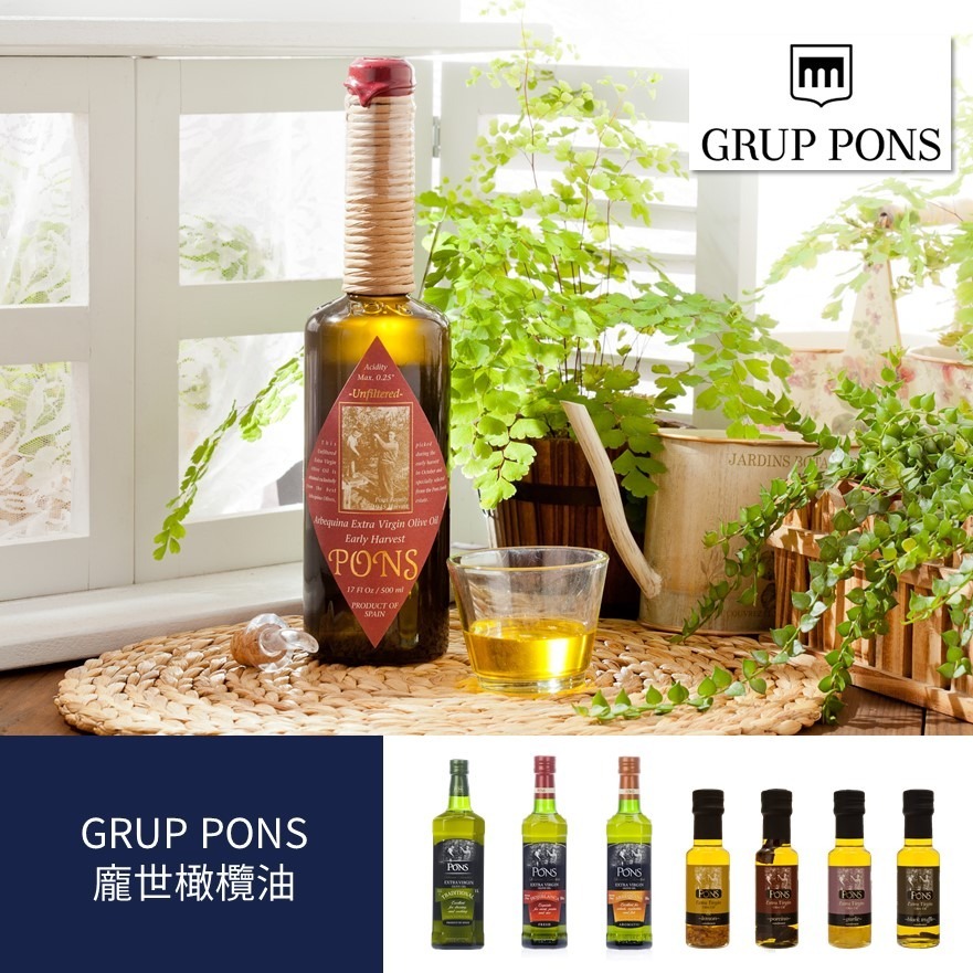 【老街烘焙坊】西班牙 PONS 龐世早採收未過濾特級冷壓橄欖油-細節圖2