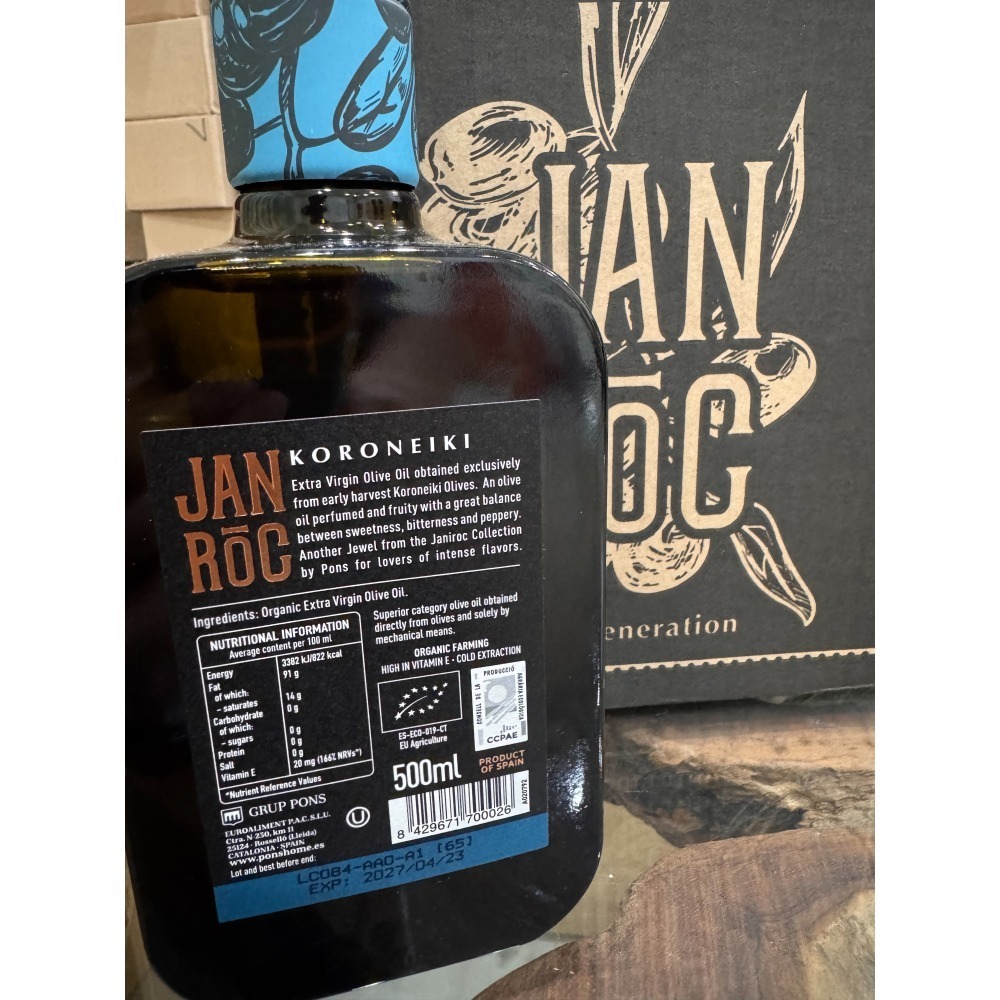 【老街烘焙坊】西班牙 PONS 龐世克羅尼奇特級初榨冷壓橄欖油 500ml (大瓶) 現貨-細節圖2