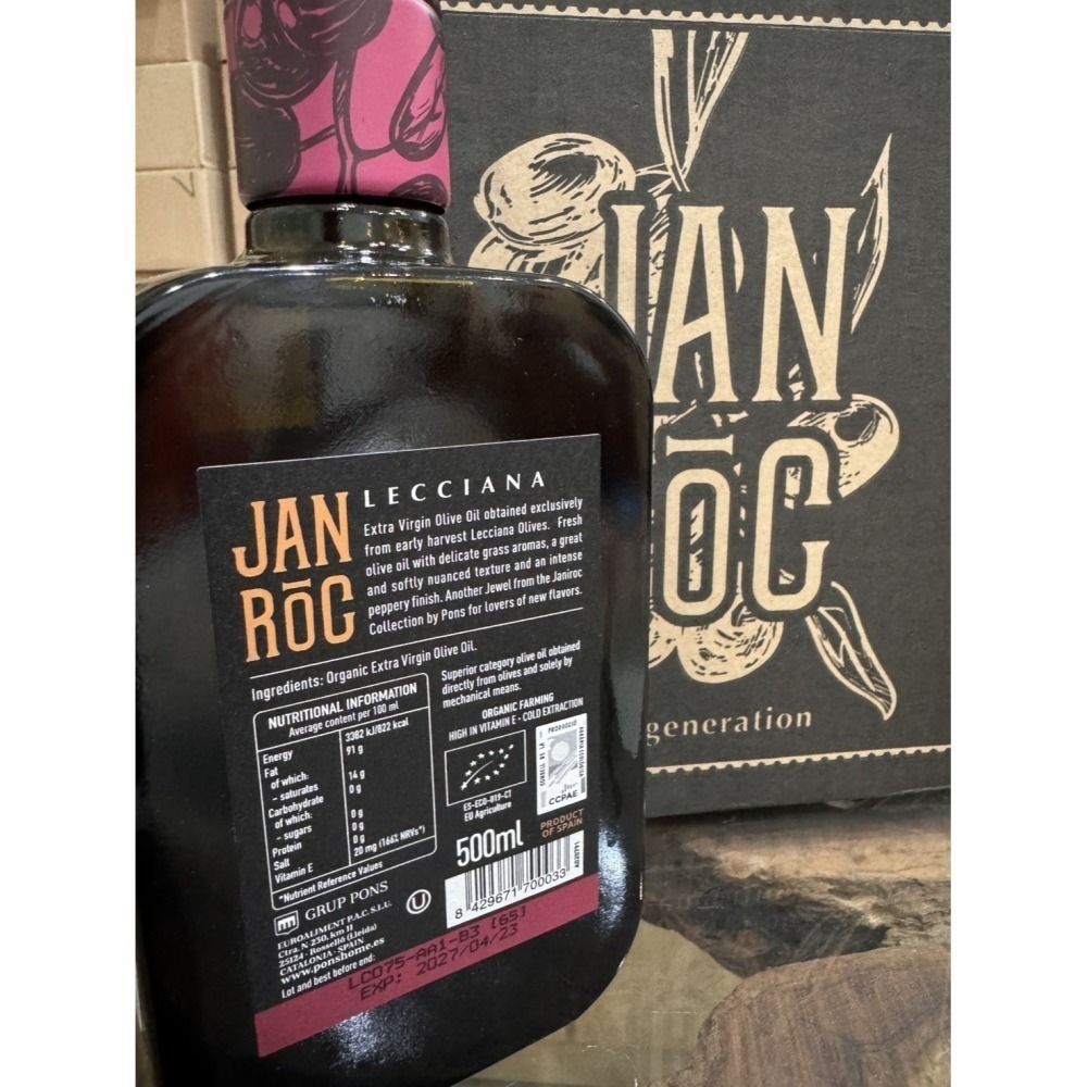 【老街烘焙坊】西班牙 PONS 龐世 蕾奇安娜 特級初榨冷壓橄欖油 500ml (大瓶) 現貨-細節圖8