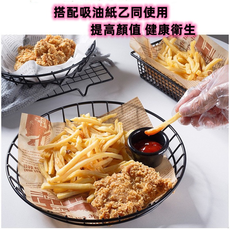 💕台灣現貨 免運💕美式創意炸籃 快速出貨 薯條籃 小吃籃 小吃筐 炸籃 美式風格 點心籃 點心盤-細節圖4
