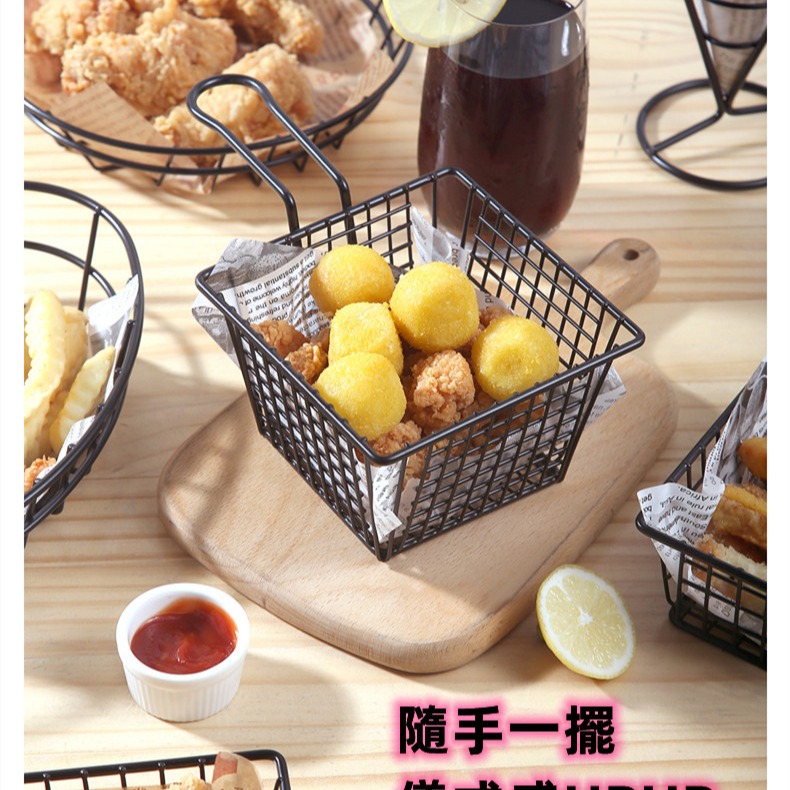 💕台灣現貨 免運💕美式創意炸籃 快速出貨 薯條籃 小吃籃 小吃筐 炸籃 美式風格 點心籃 點心盤-細節圖5