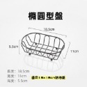 💕台灣現貨 免運💕美式創意炸籃 快速出貨 薯條籃 小吃籃 小吃筐 炸籃 美式風格 點心籃 點心盤-規格圖5