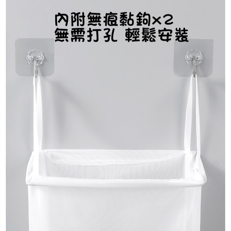 💕快速出貨💕可掛式洗衣籃 收納籃 髒衣籃 壁掛籃 置物籃 髒衣收納籃 簡約洗衣籃 分類籃 免釘孔洗衣籃-細節圖3