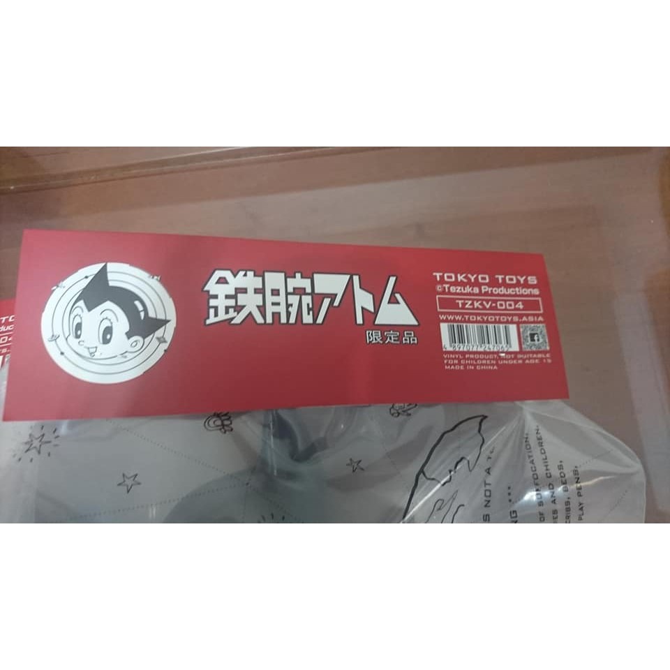 TTF 絕版限量200組 鐵腕 Astro Boy 原子小金剛 &小蘭 (55號) 彩色特別版 搪膠 二款一組合售-細節圖4