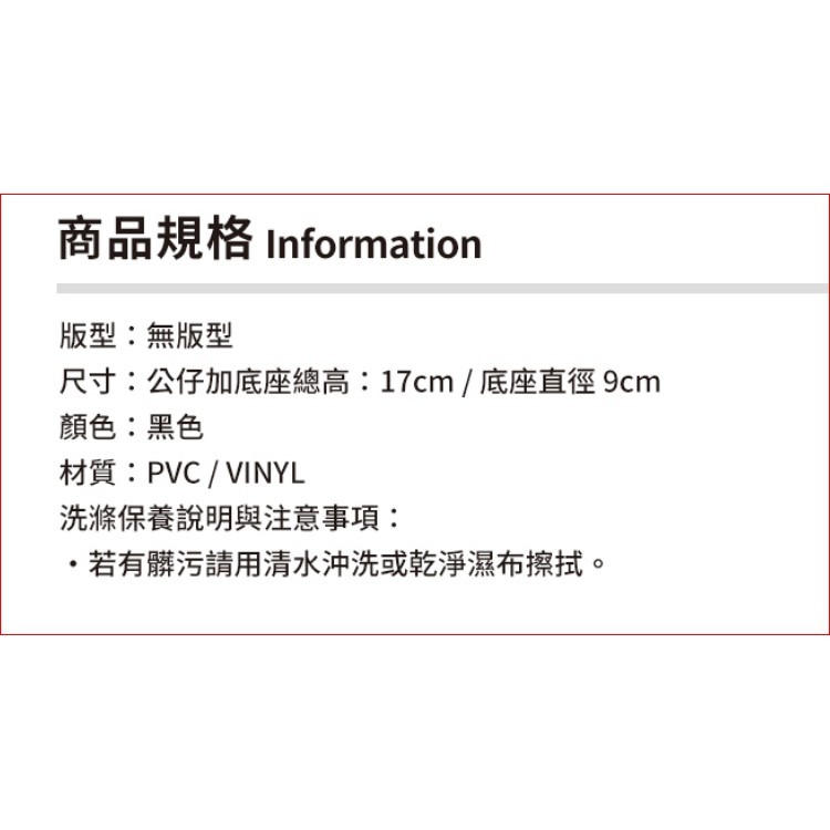 全新未拆 STAYREAL x SML 擁抱公仔-細節圖3