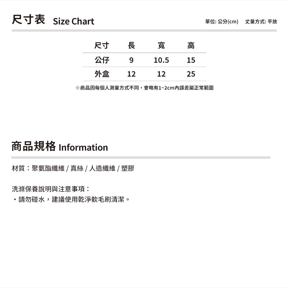全球限量470隻，五月天不二良限量 STAYREAL  柿沼東光x武士鼠 鼠小小 公仔-細節圖5