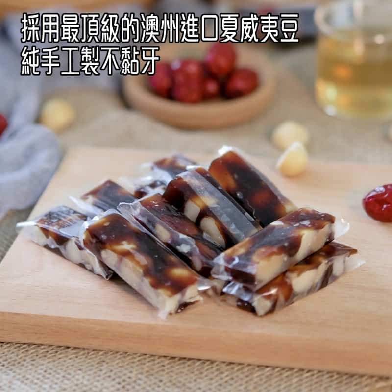 潤香 棗泥糖 牛軋糖 夏威夷豆 休閒零食 美食 手工 牛紮糖 零嘴 零食 伴手禮 牛嘎糖 休閒零食 不加一滴水 手工製作-細節圖3