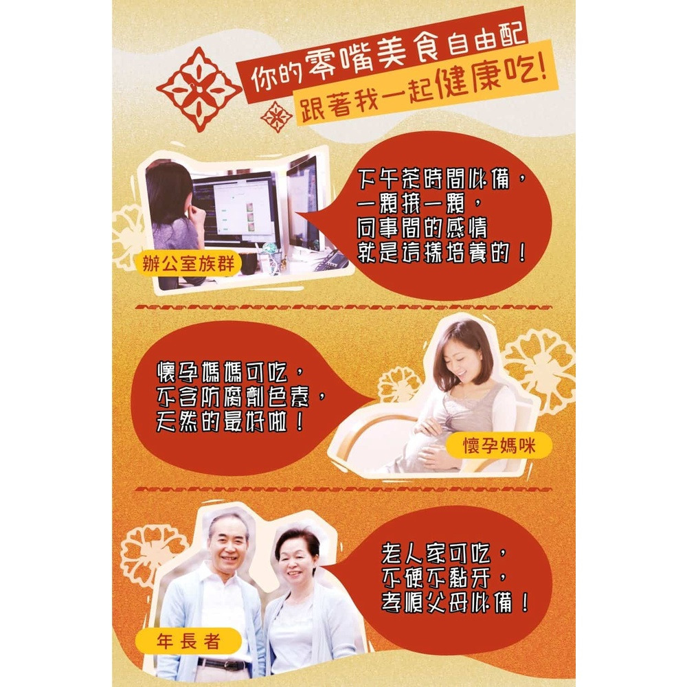 潤香 棗泥糖 牛軋糖 夏威夷豆 休閒零食 美食 手工 牛紮糖 零嘴 零食 伴手禮 牛嘎糖 休閒零食 不加一滴水 手工製作-細節圖7