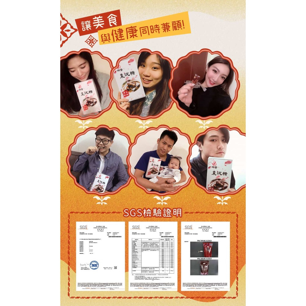 潤香 棗泥糖 牛軋糖 夏威夷豆 休閒零食 美食 手工 牛紮糖 零嘴 零食 伴手禮 牛嘎糖 休閒零食 不加一滴水 手工製作-細節圖8