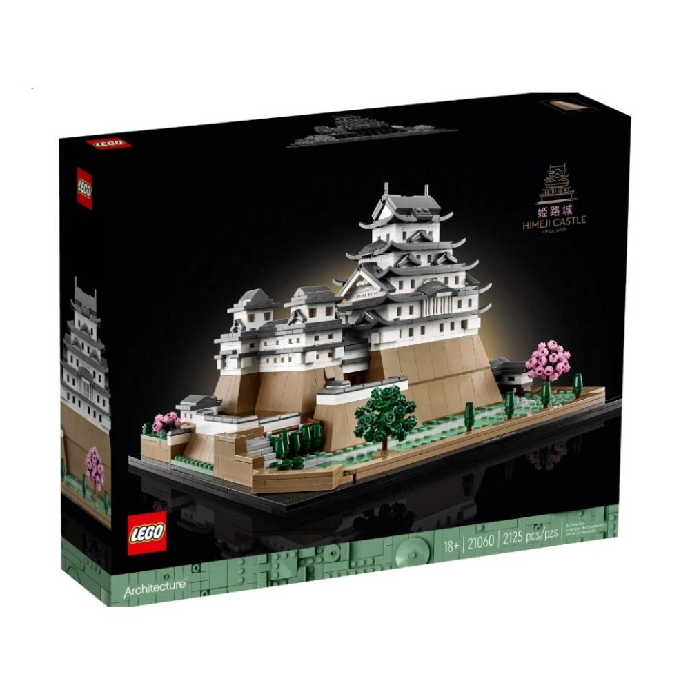 【磚星球】樂高 LEGO 21060 經典建築系列 姬路城 Himeji Castle-細節圖2