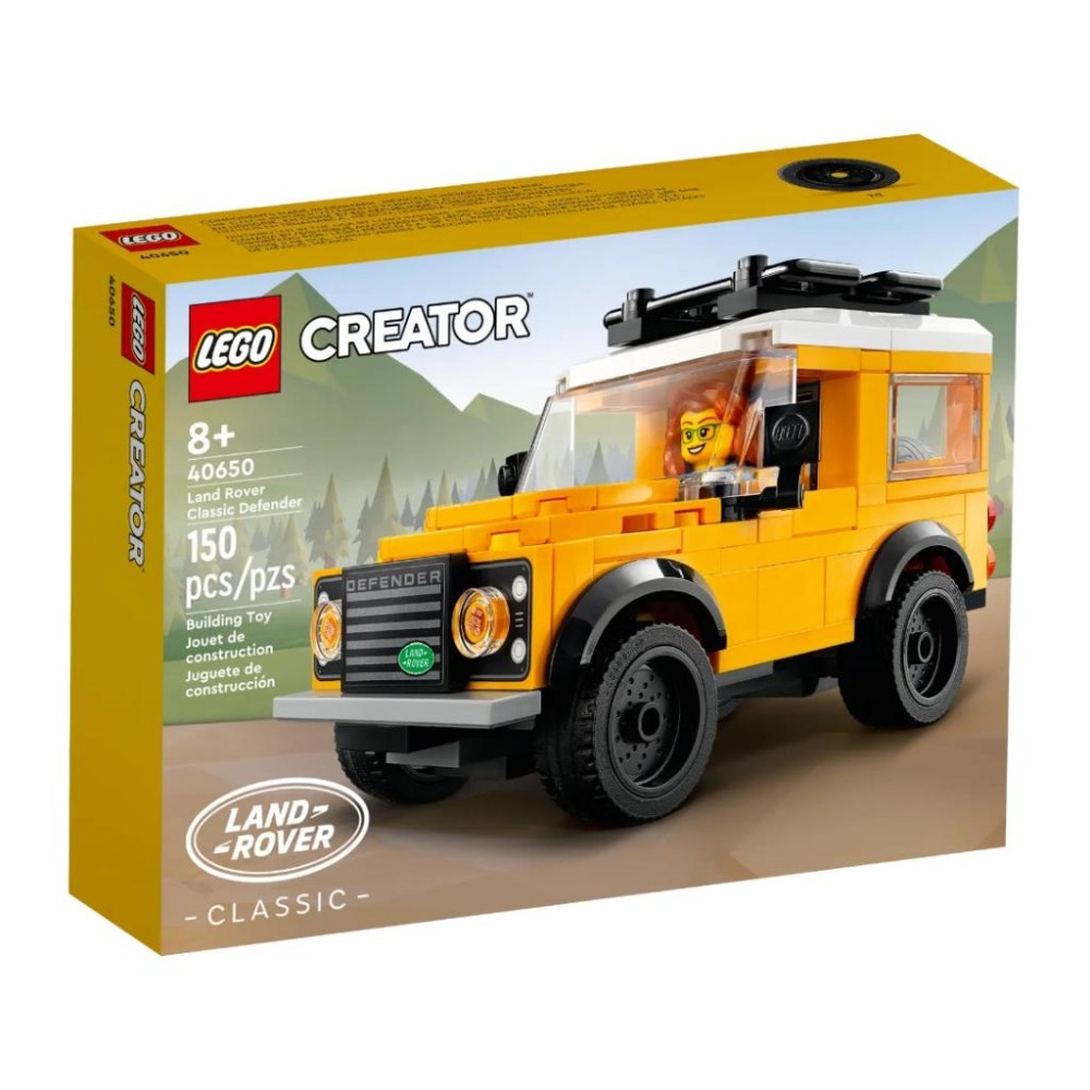【磚星球】樂高 LEGO 40650 特殊系列 路虎(小) Land Rover Classic Defender-細節圖2