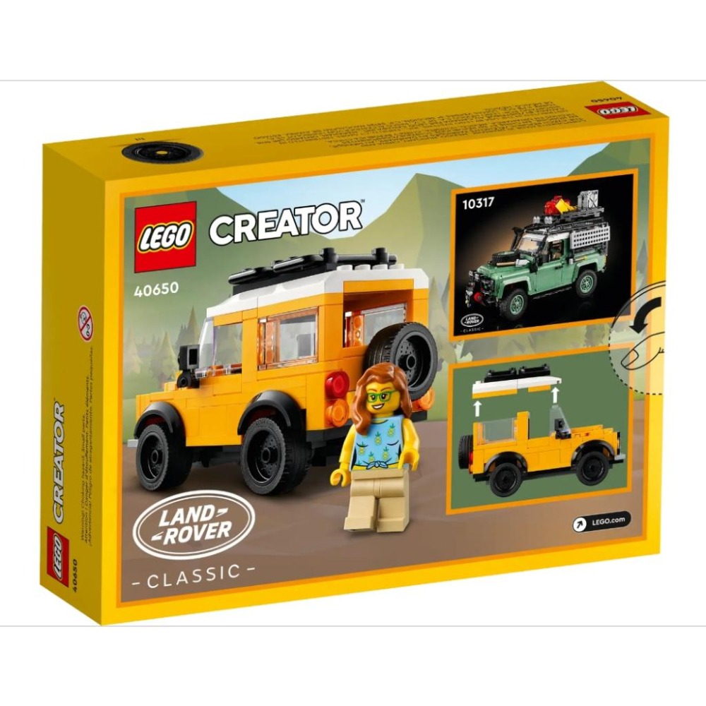 【磚星球】樂高 LEGO 40650 特殊系列 路虎(小) Land Rover Classic Defender-細節圖4