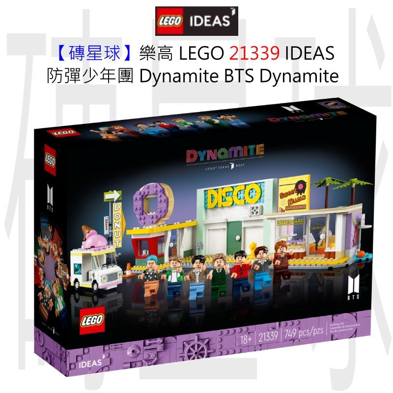 【磚星球】樂高 LEGO 21339 IDEAS 防彈少年團 Dynamite BTS Dynamite