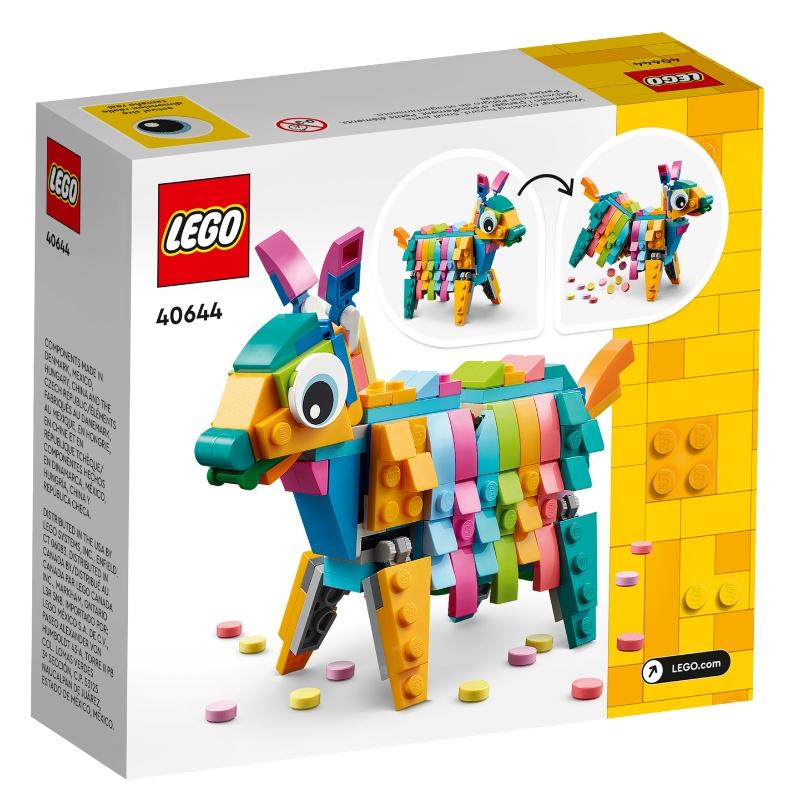 【磚星球】樂高 LEGO 40644 特殊 皮納塔 Piñata-細節圖4