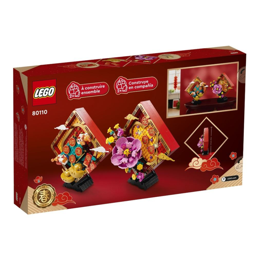【磚星球】樂高 LEGO 80110 中國新年系列 農曆新年擺飾 Lunar New Year Display-細節圖4