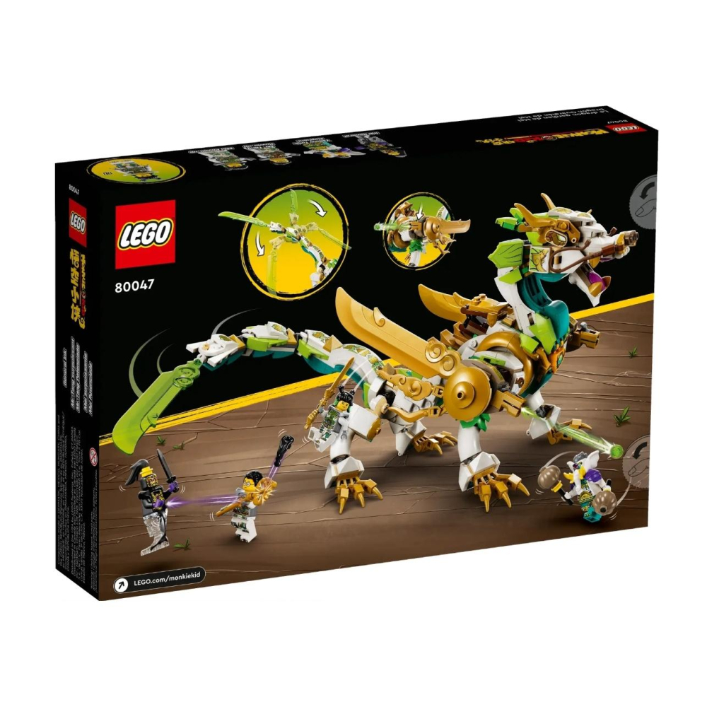 【磚星球】樂高 LEGO 80047 悟空小俠 龍小驕守護龍 Mei＇s Guardian Dragon-細節圖4