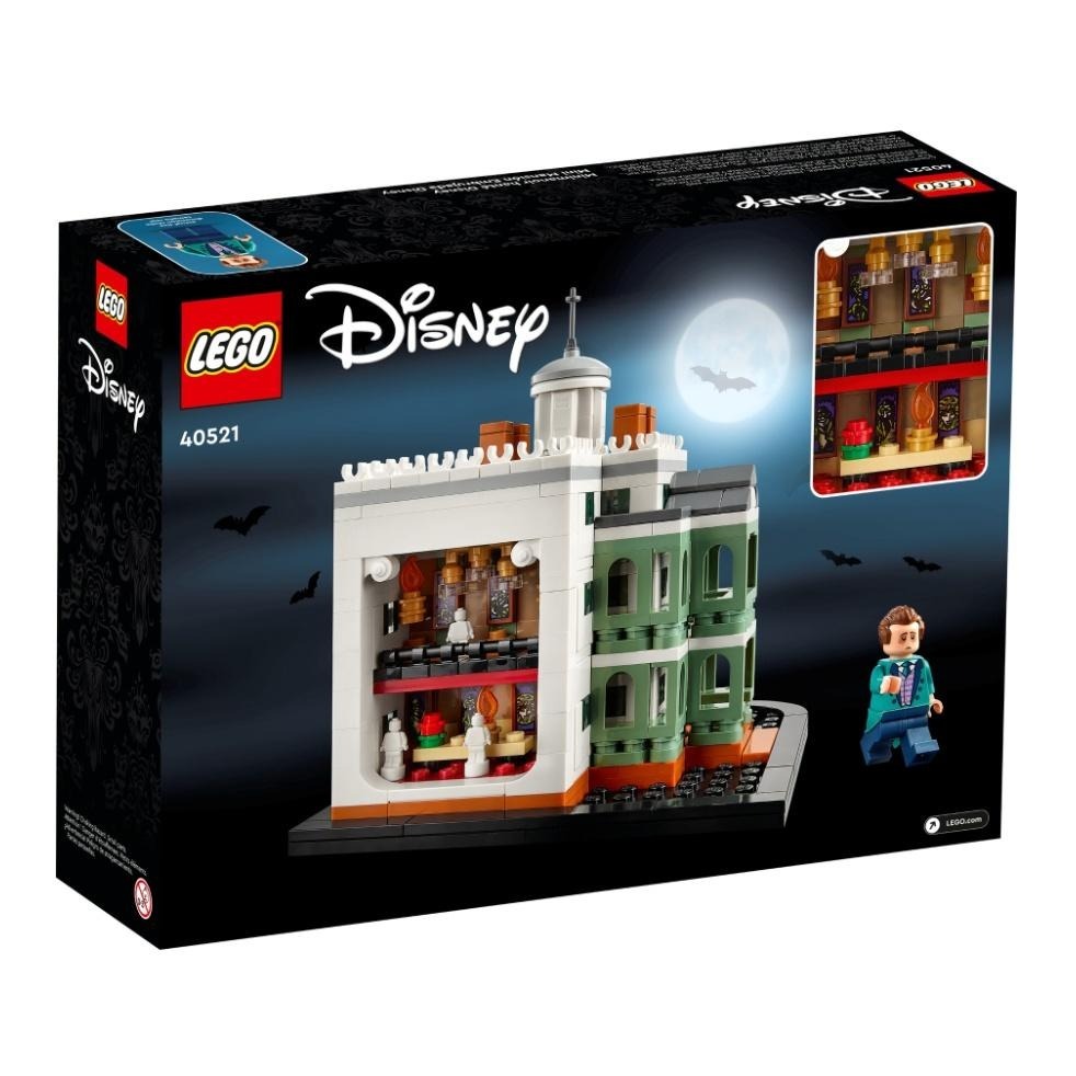 【磚星球】樂高 LEGO 40521 迪士尼系列 幽靈公館 The Haunted Mansion-細節圖4