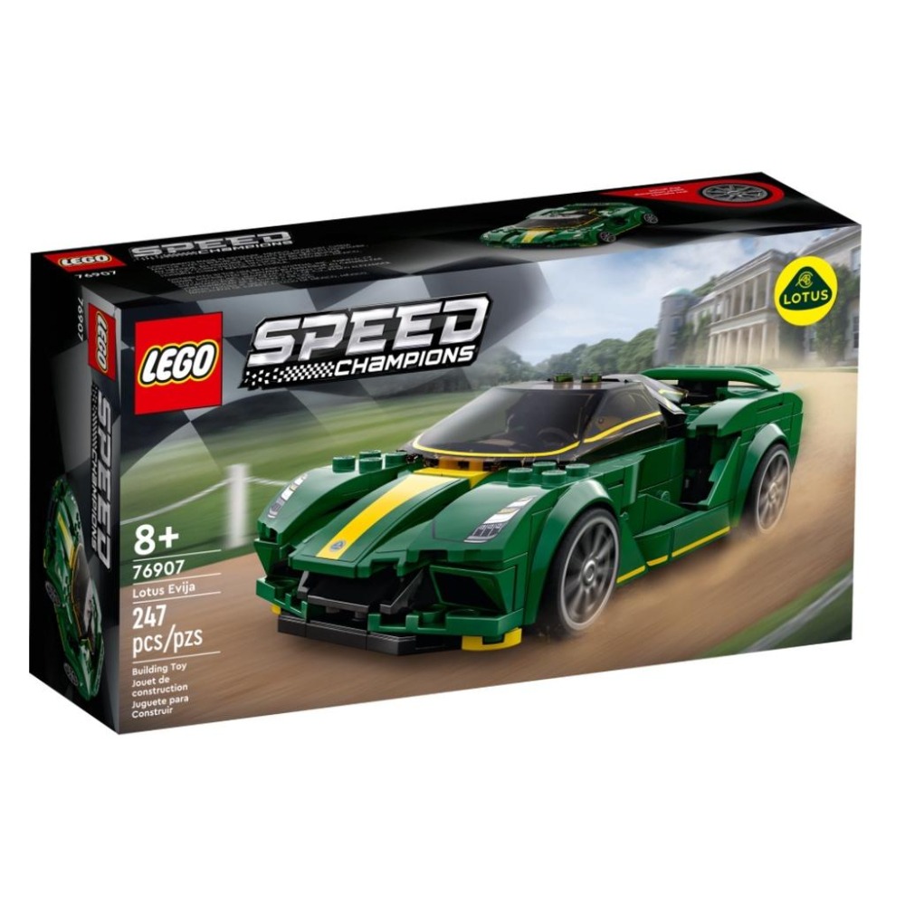 【磚星球】樂高 LEGO 76907 Speed系列 Lotus Evija-細節圖2